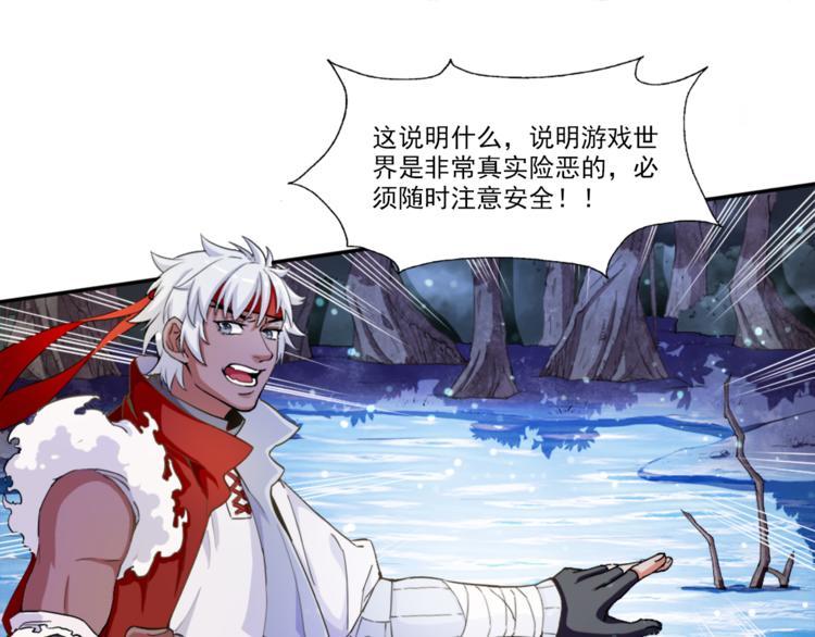 第3话 死亡如风34