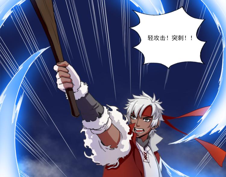 第3话 死亡如风13