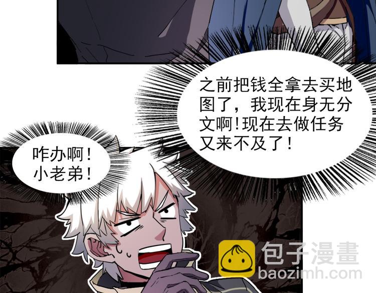 第11话 狂战士技能50
