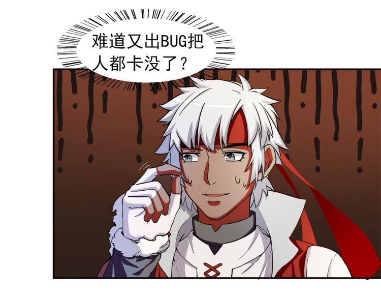 第5话 久违的城市52
