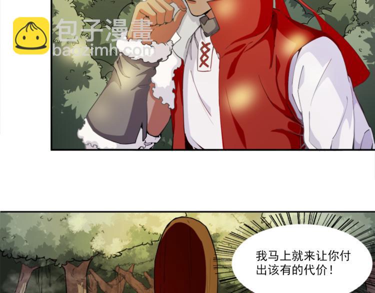 第4话 获得成就34