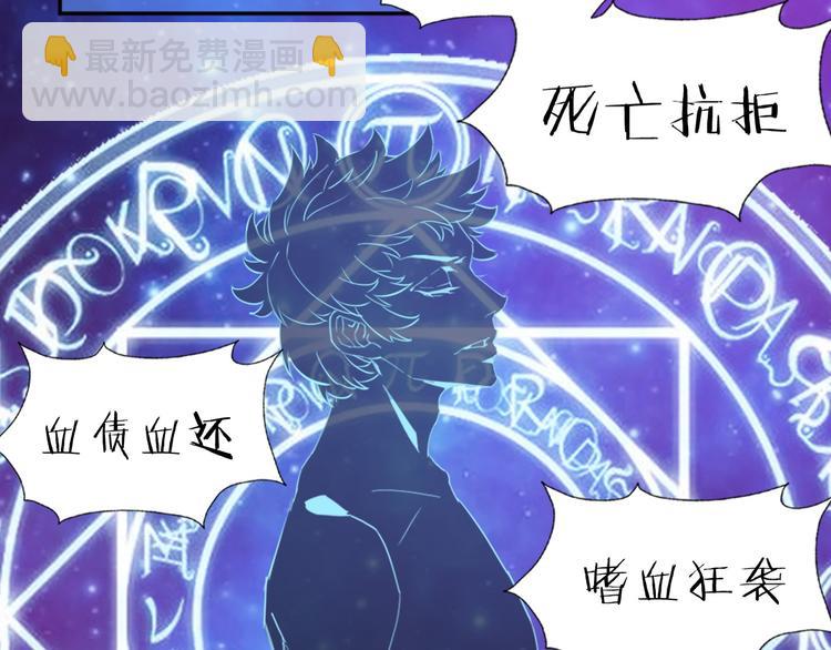 第11话 狂战士技能39