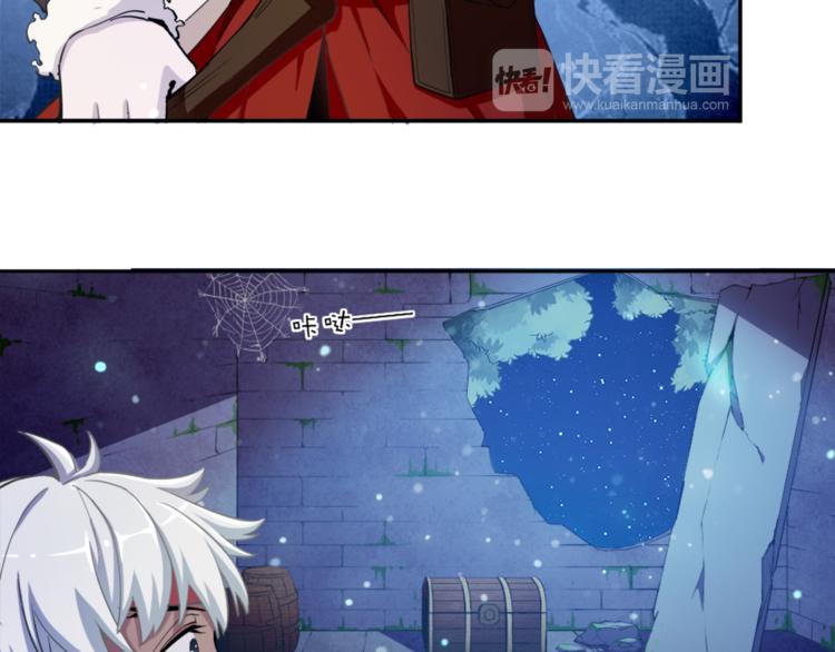 第3话 死亡如风55