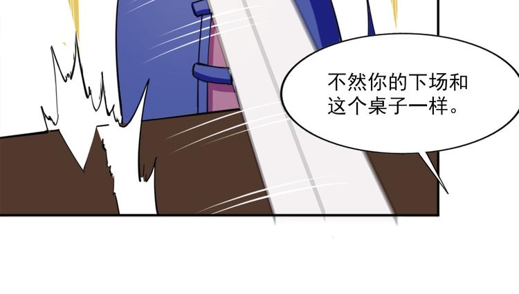第8话 第一桶金39