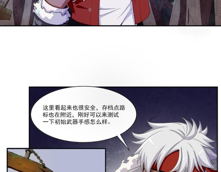 第3话 死亡如风8