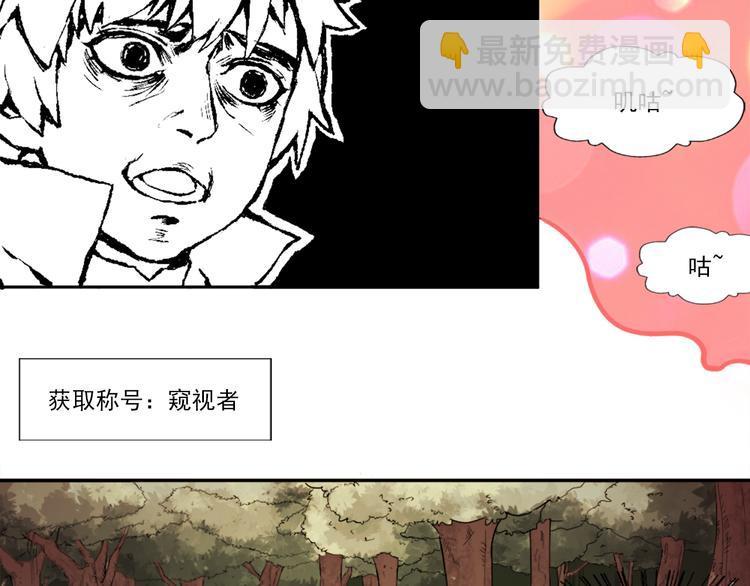 第3话 死亡如风69