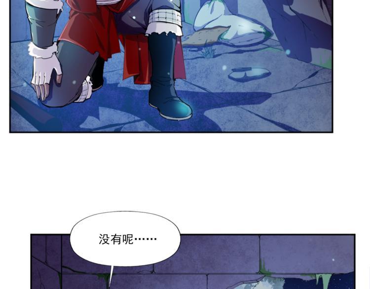 第3话 死亡如风51