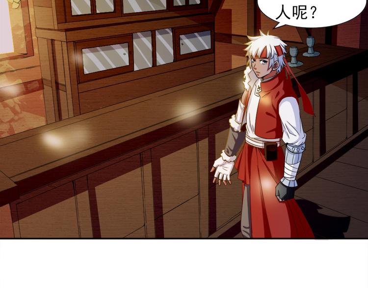 第5话 久违的城市50
