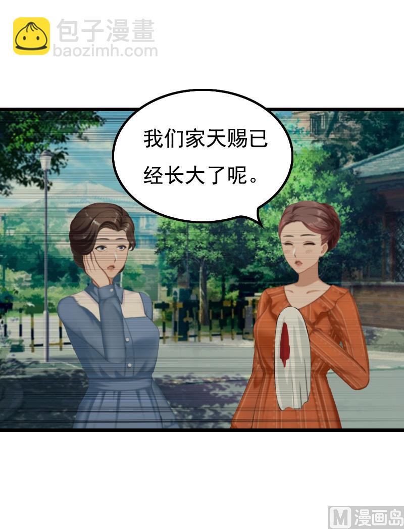 第12话 怀孕6