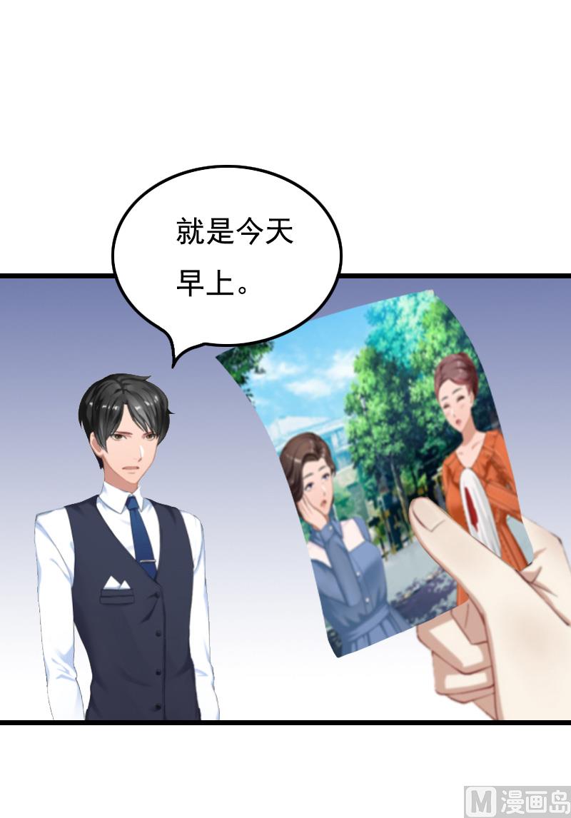 第12话 怀孕4