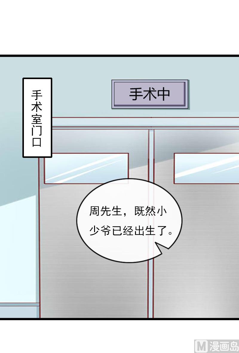 第20话 意外1