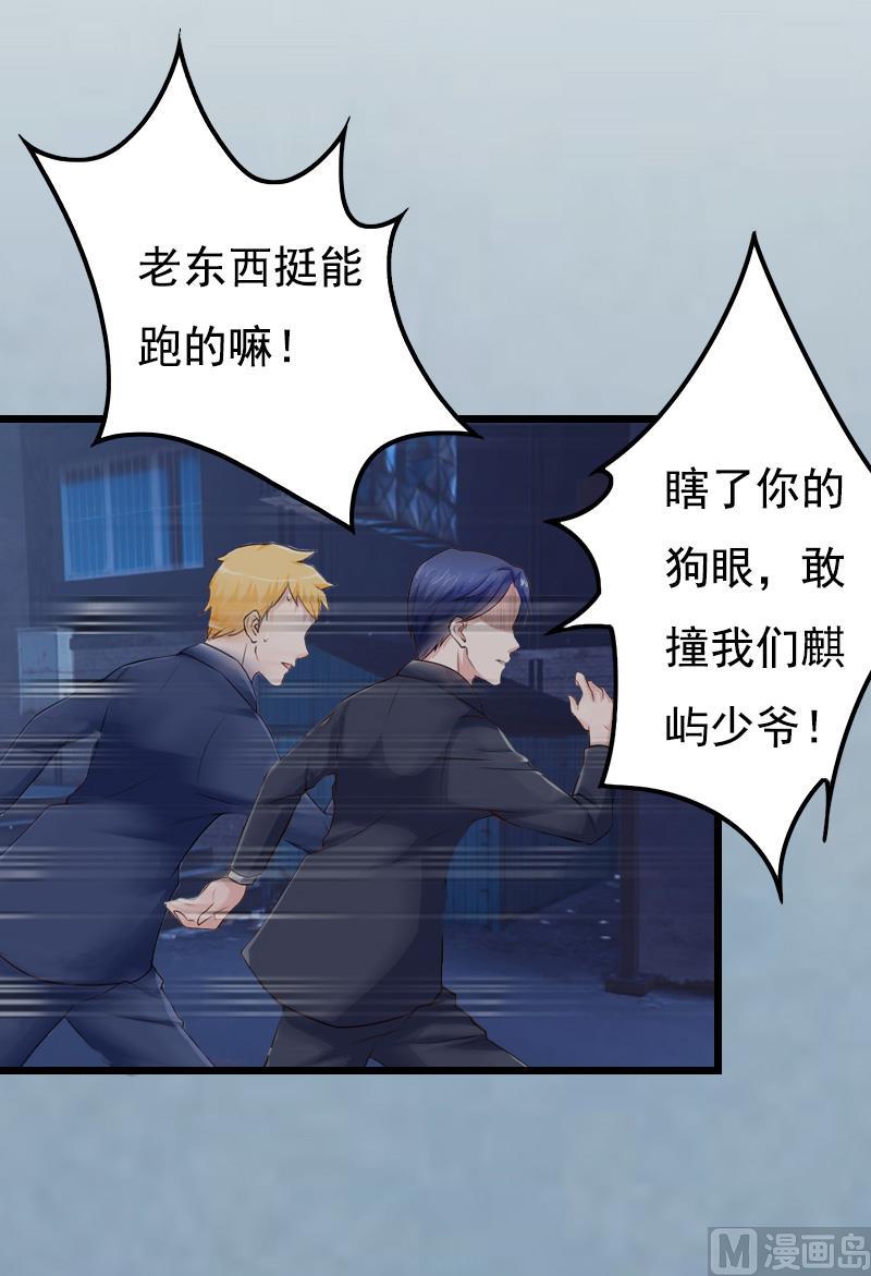 第4话 肇事者2