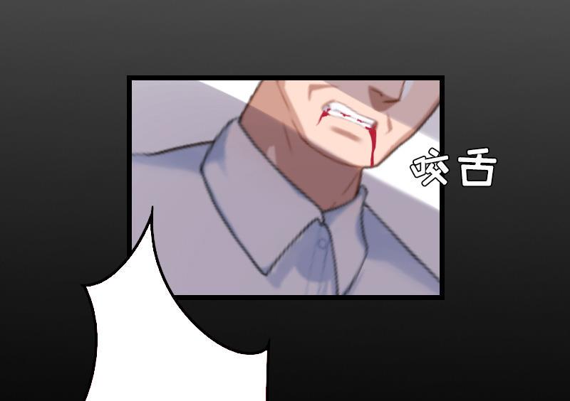 第5话 咬舌自尽9