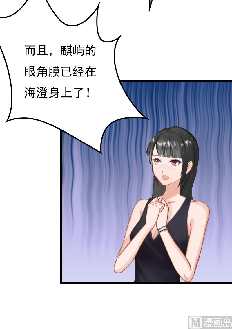 第5话 咬舌自尽21