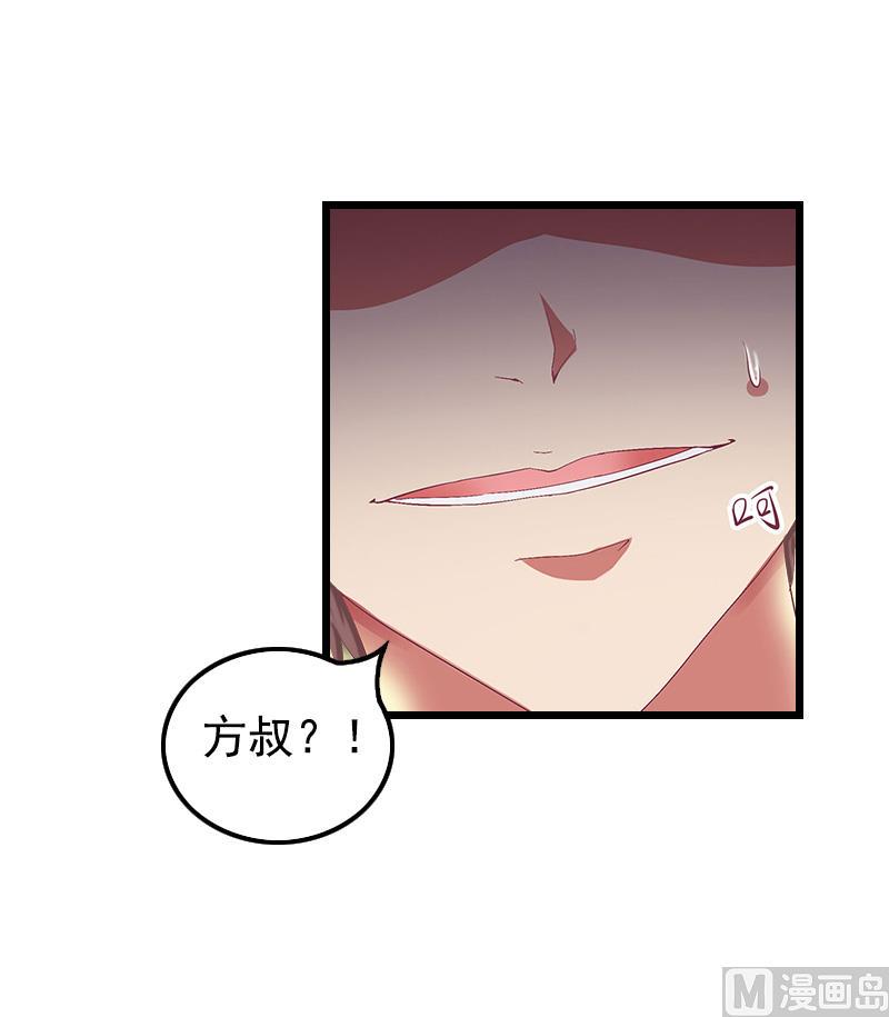 第4话 肇事者23