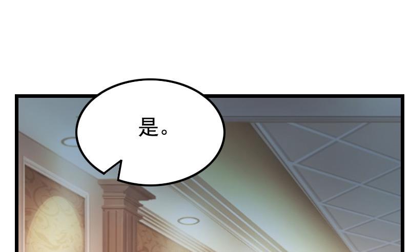 第4话 肇事者16