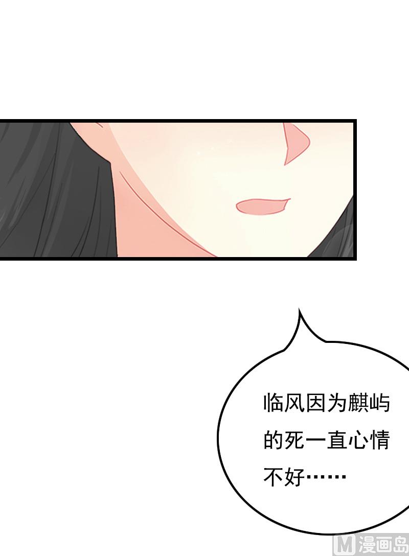 第13话 凶手35