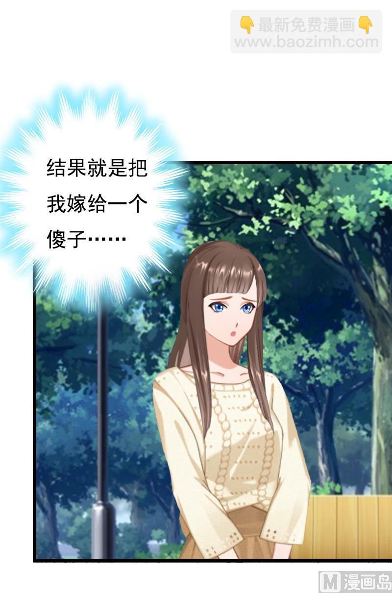第10话 生不如死30