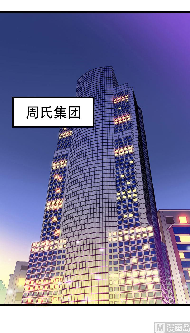 第12话 怀孕2