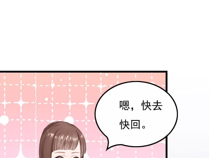 第2话 眼角膜35
