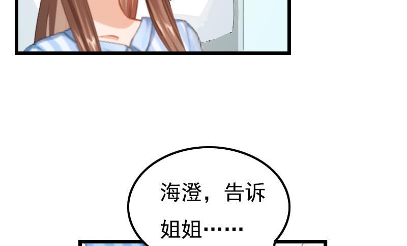 第3话 手术18