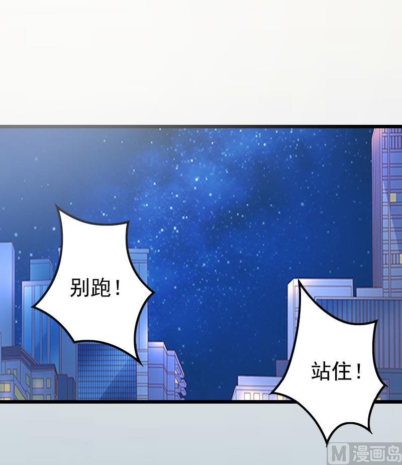 第4话 肇事者1
