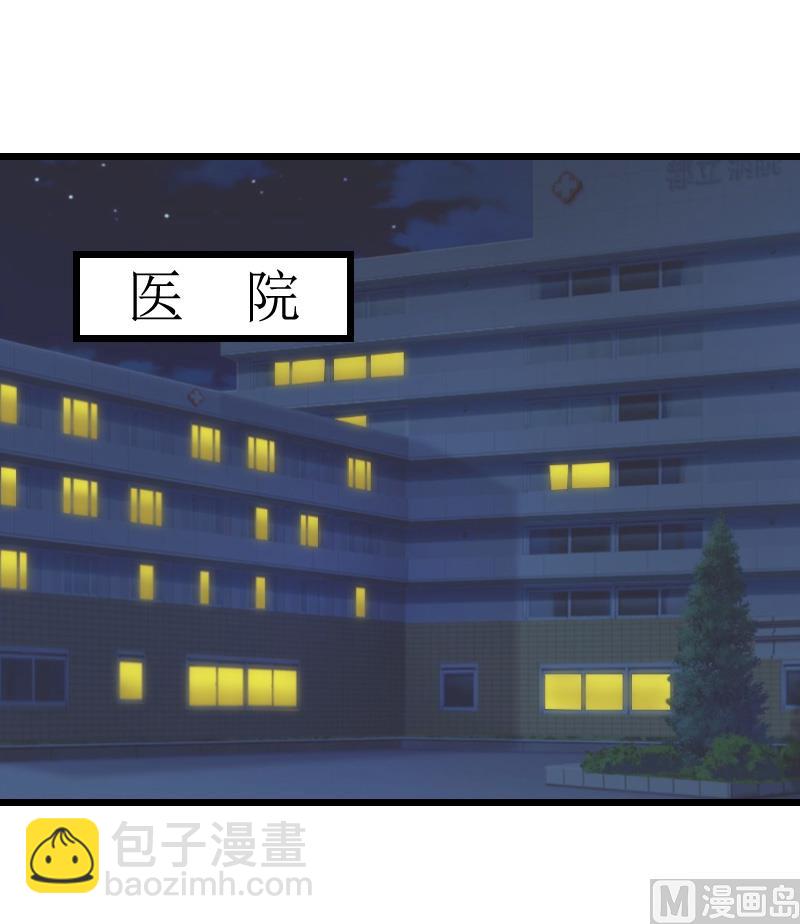 第5话 咬舌自尽42