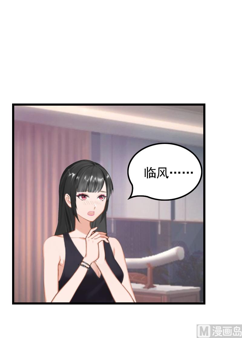 第12话 怀孕29