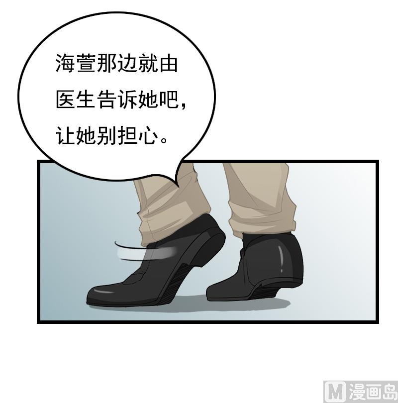 第18话 阴谋38