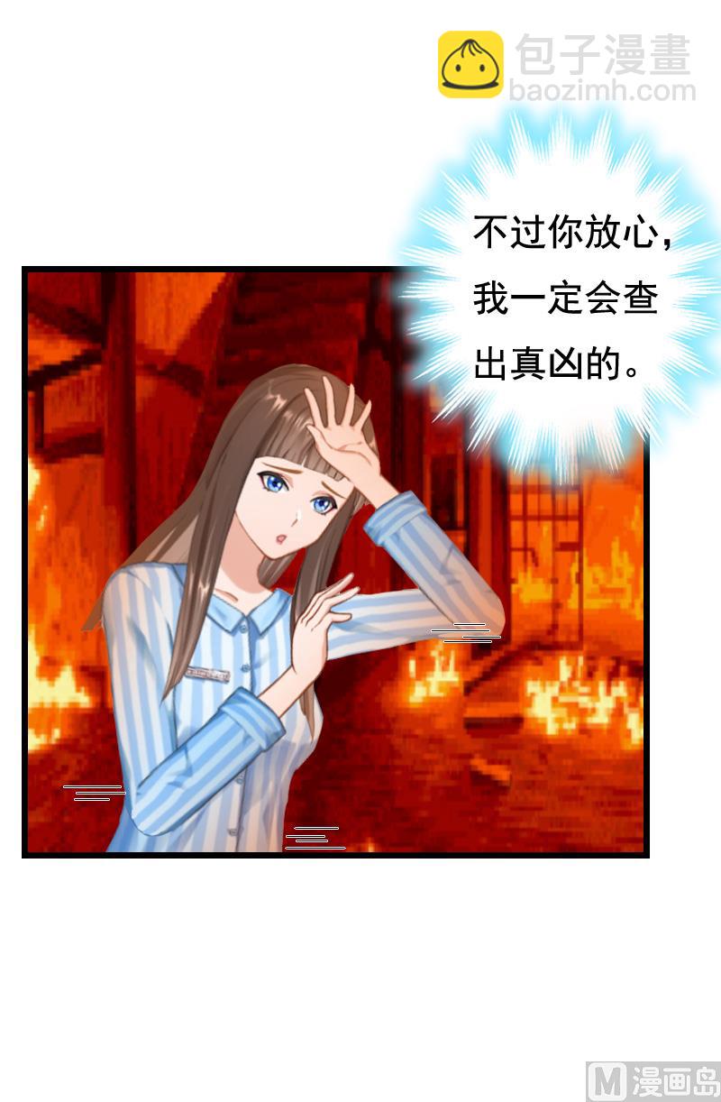 第9话 冥婚49