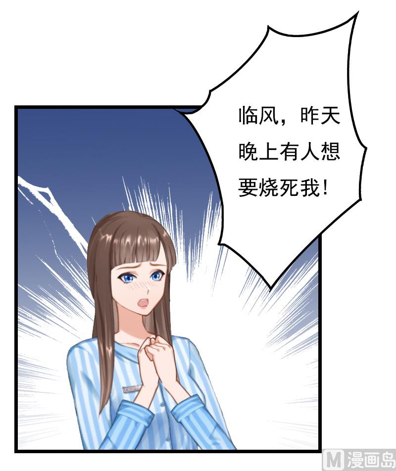 第10话 生不如死10