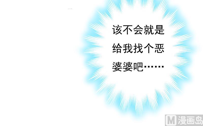 第13话 凶手44