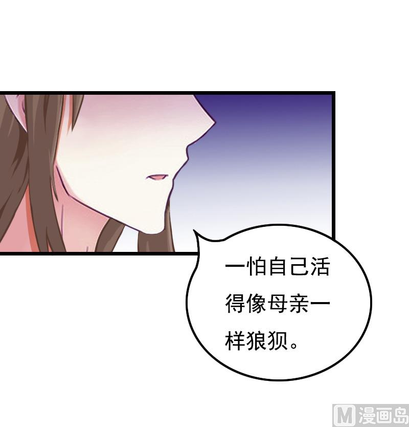 第19话 胎记11