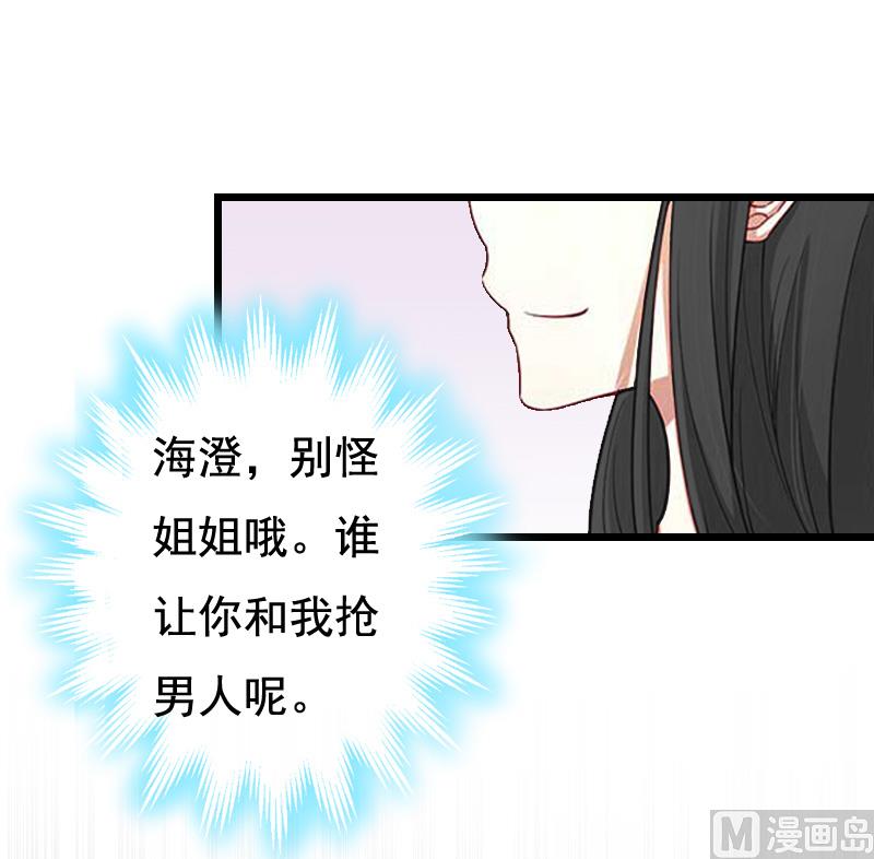 第5话 咬舌自尽37