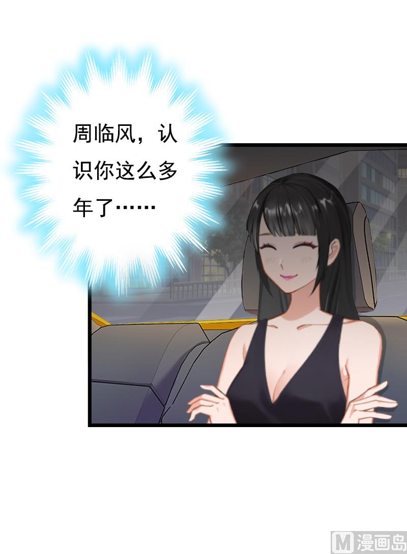 第13话 凶手26