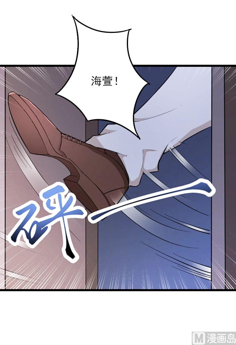 第20话 意外38