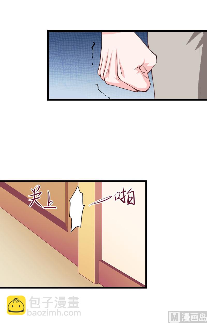 第12话 怀孕9