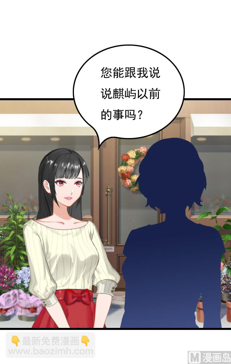 第13话 凶手33