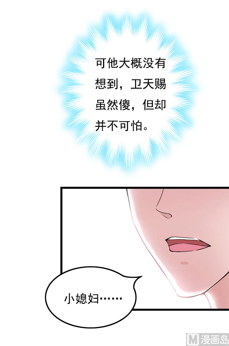 第10话 生不如死31
