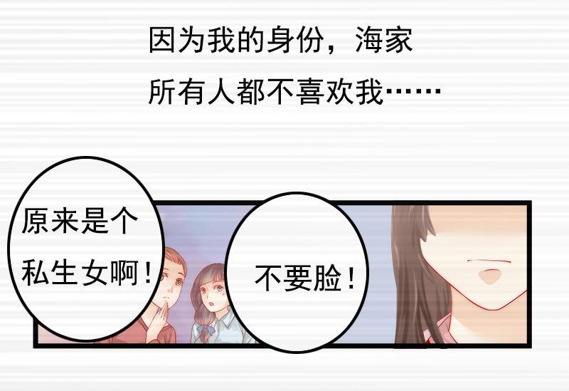 第1话37