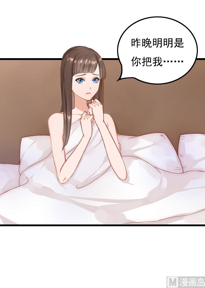 第14话 疑惑35