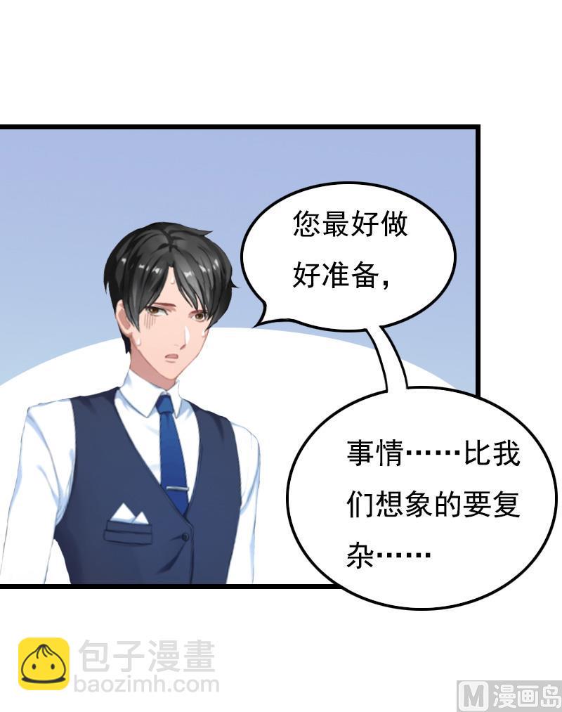 第4话 肇事者14