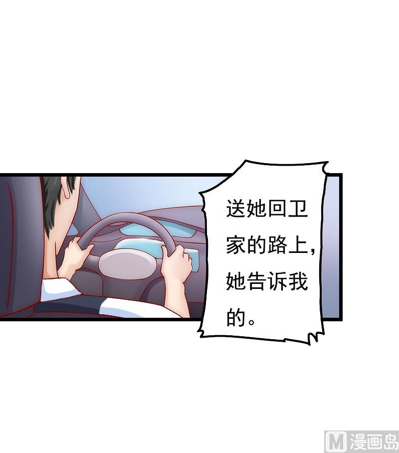 第15话 致幻5