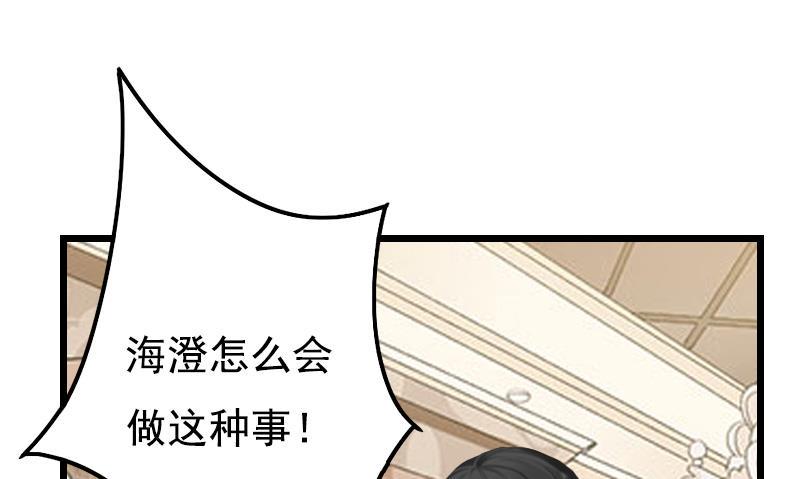 第4话 肇事者39