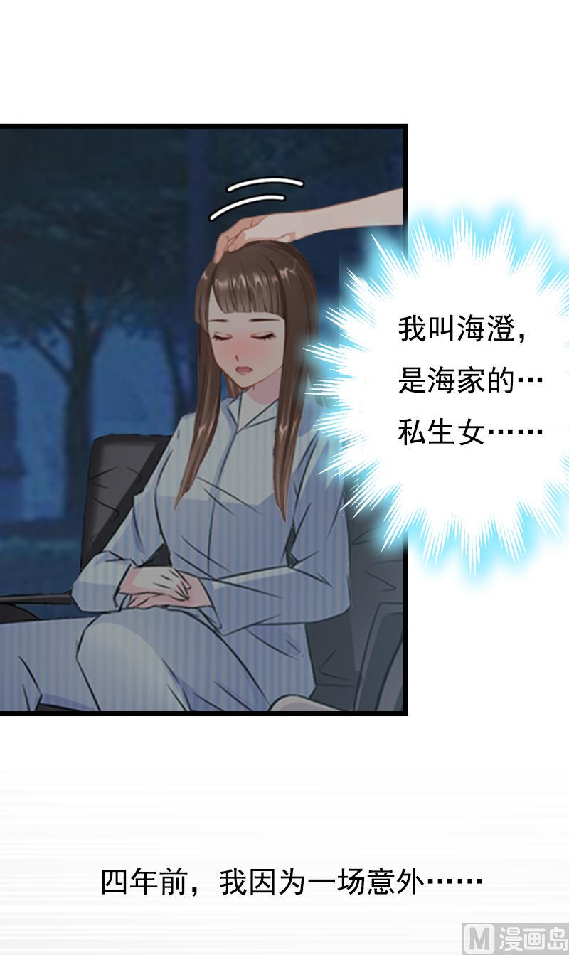 第1话34