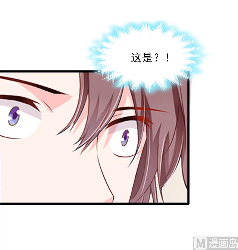 第19话 胎记39