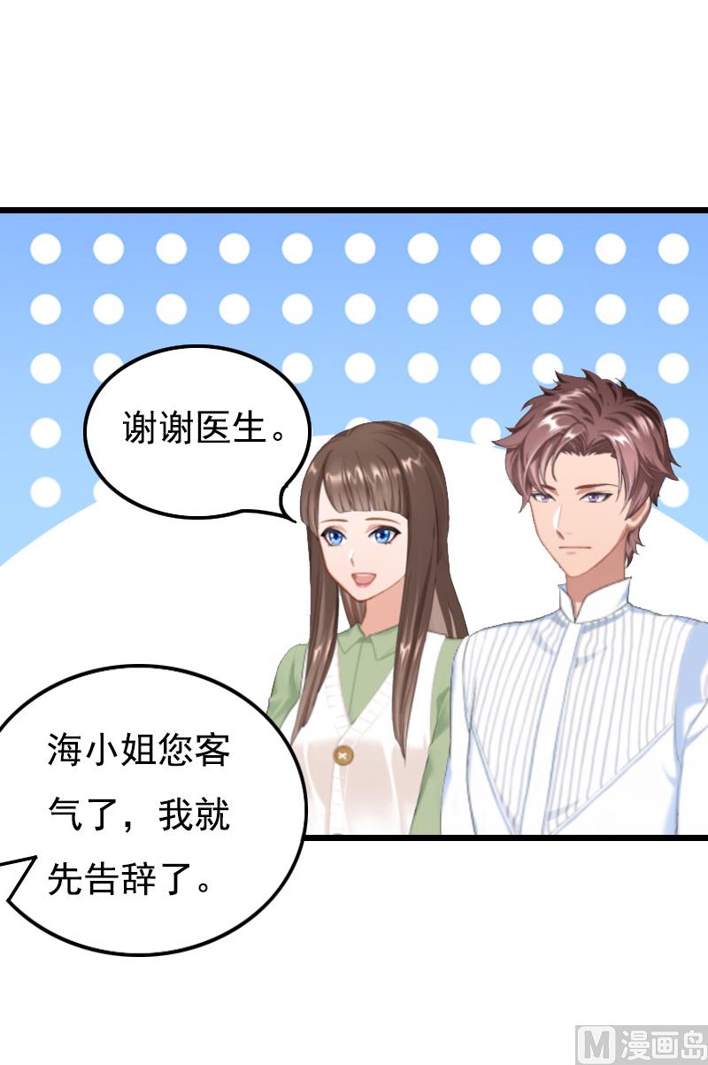 第19话 胎记4