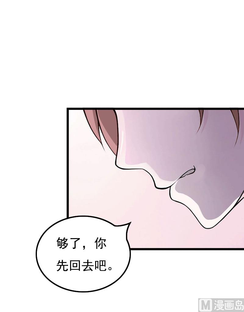 第13话 凶手13