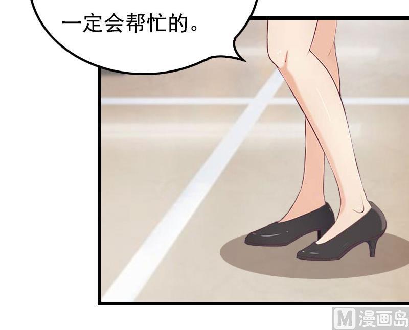 第2话 眼角膜56
