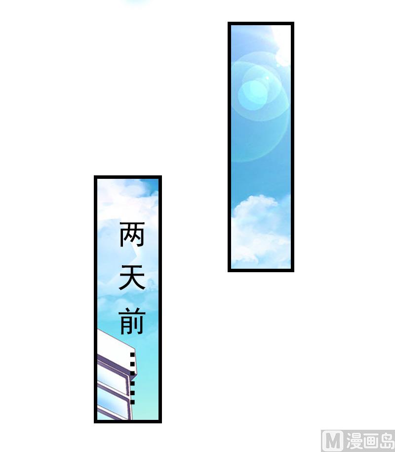 第13话 凶手30